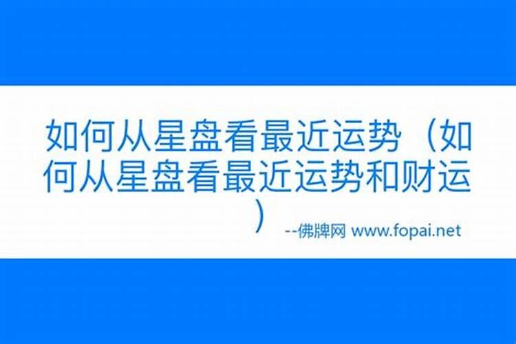 值太岁是什么意思