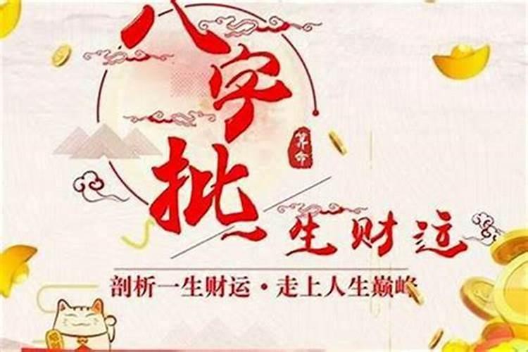 偏财运旺的女人适合做什么 女人偏财运旺的寓意分析