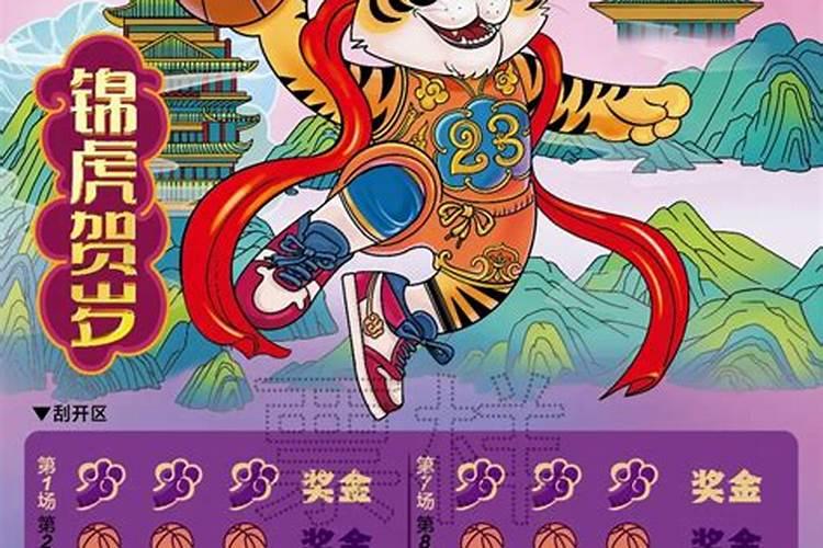 袁隆平的成长故事