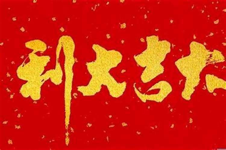 天秤座女最大特征