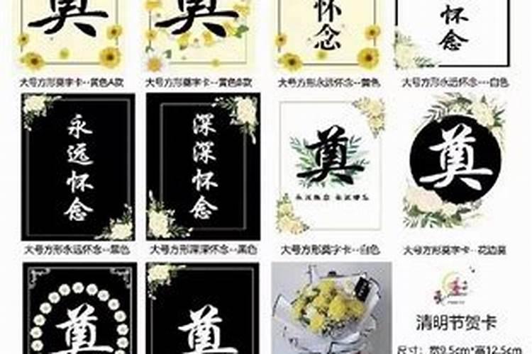 除了烧纸以外祭奠死者的方法