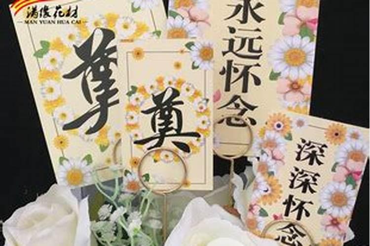清明节祭奠英烈绘画贺卡 清明节祭奠贺卡