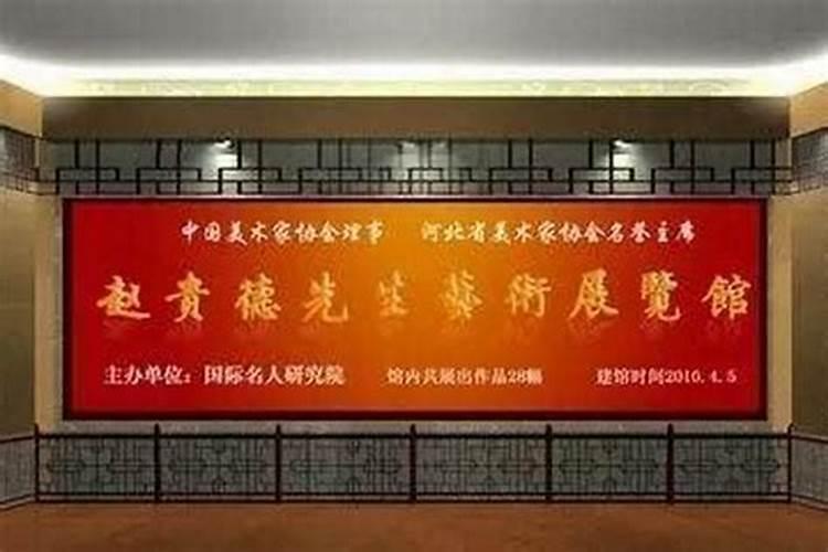 1991年属羊人的运势及运程