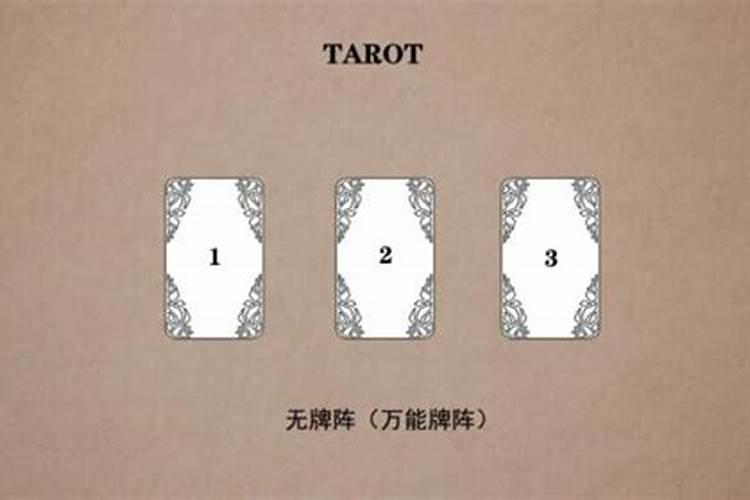 土命是什么意思