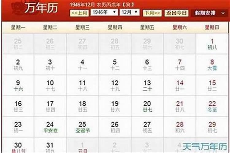 生肖狗2024年运势及运程 不同年份出生的属狗人命运