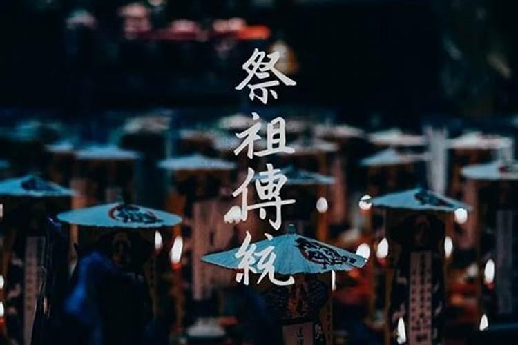 2025年清明扫墓吉日一览表