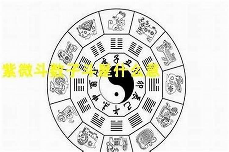 大运流年怎么看好坏