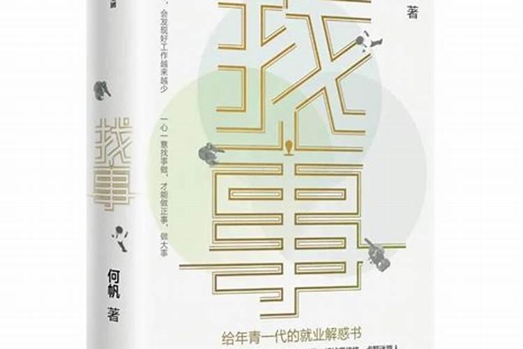四种太岁哪个最严重