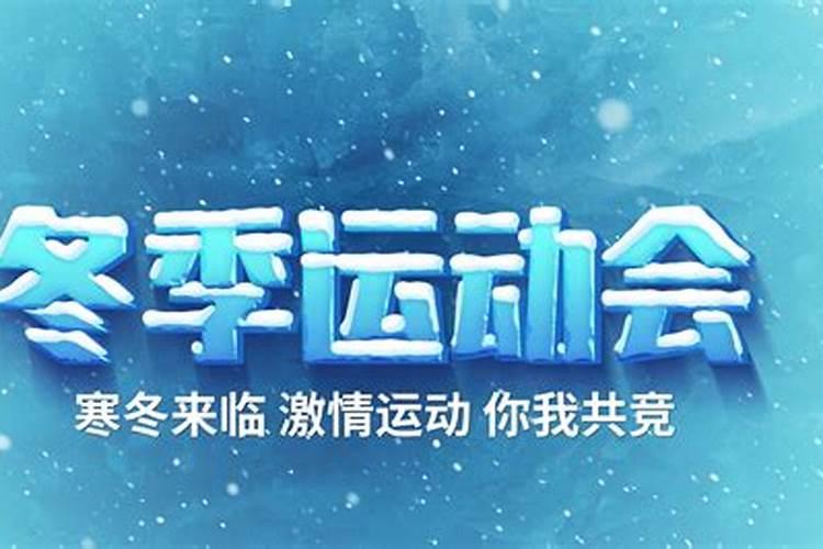 2025年66年属马的运势