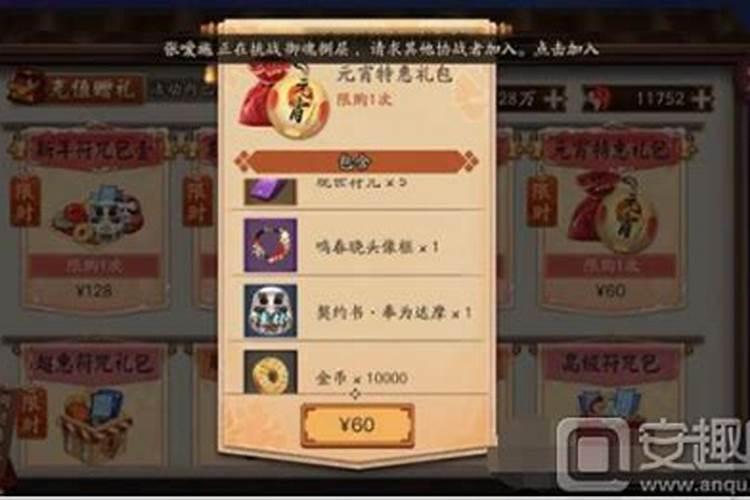 梦见别人把自己的车开翻的预兆