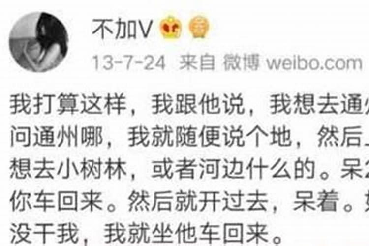 结婚后为什么一直不顺利,怎么办？
