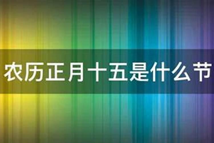 子时算前一天还是后一天 生日如何计算？