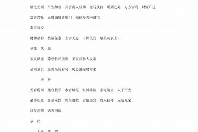 人死了为什么不能打开来看她