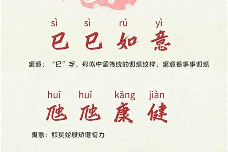 腊月17出生的人什么命