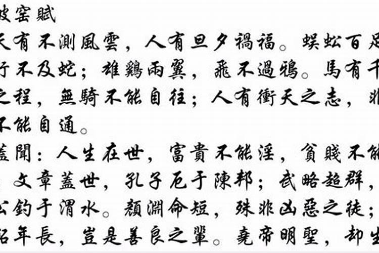 八字算命:注定富贵的命格