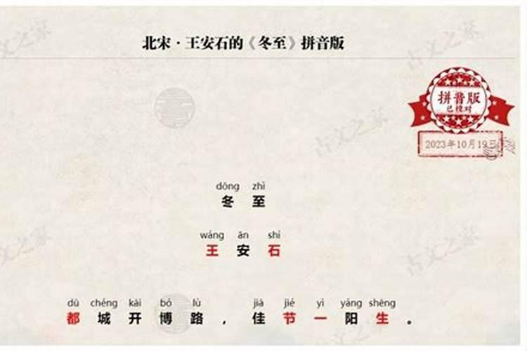 小学毕业总复习资料