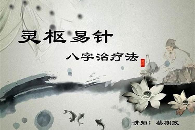 属羊生辰八字算命,属羊的命运