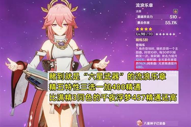 女人梦见男人精子是什么意思