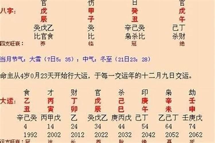 天秤座未来十年运势 天秤座2024到2030十年的运势