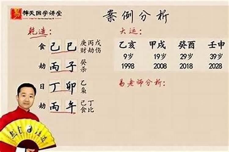 合八字算婚姻可信合婚姻八字真的能信吗
