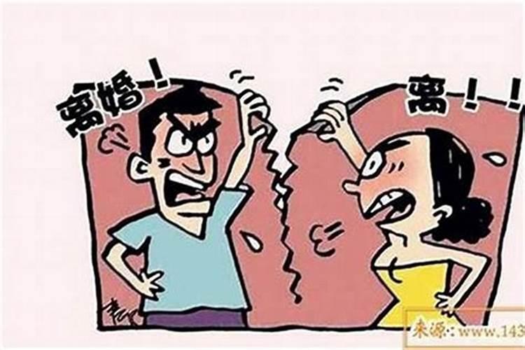 和对象八字不合怎么化解 生辰八字不合可以结婚吗？