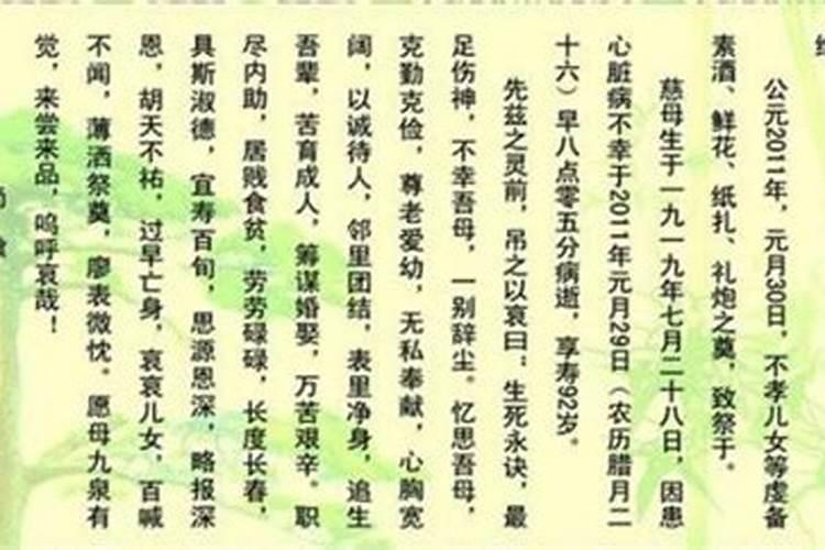 翻译祭十二郎文