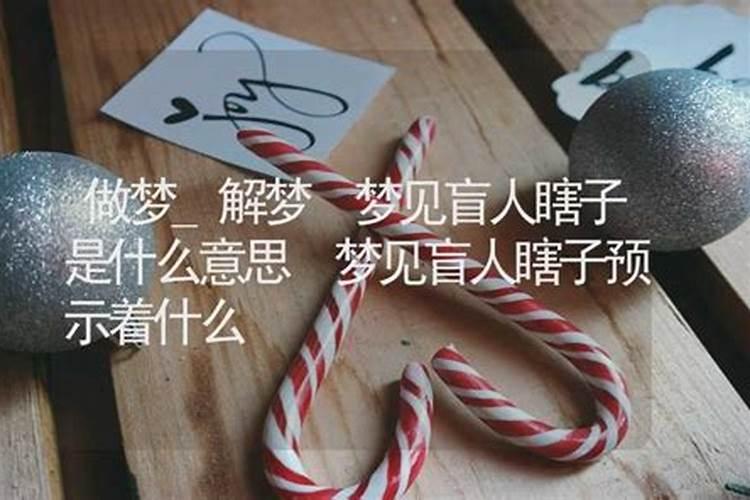 算命的说是娘娘命好吗,娘娘命的八字特点