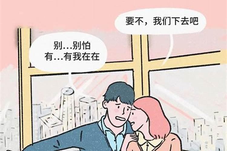 梦见男上司强迫自己做情人