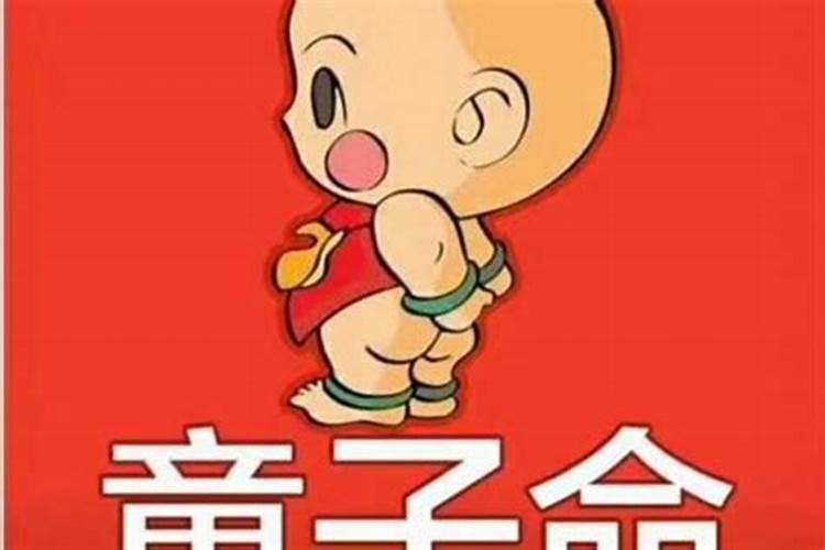 童子命逝去的人 可以超度么