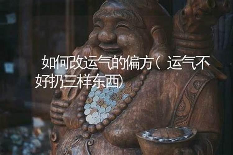 怎样提升财运和运气 可以把富贵竹放在财位招财
