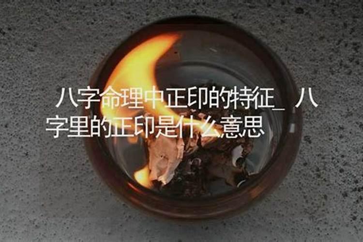 老人节是什么时候？