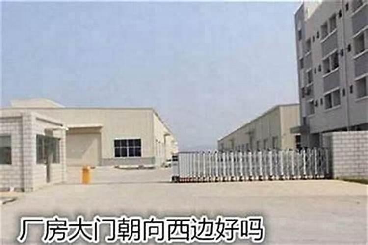 建厂房如何看风水,至关重要的前提？