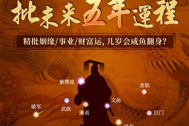 77年属蛇男2025年的运势和婚姻状况