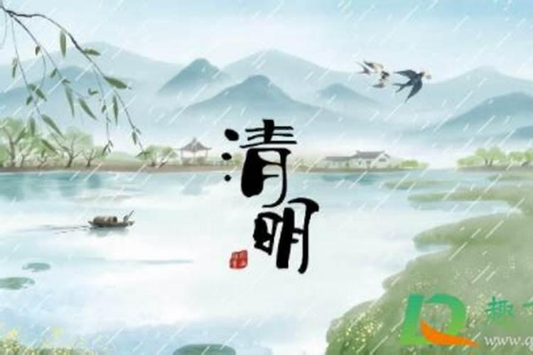 2023清明放三天还是一天