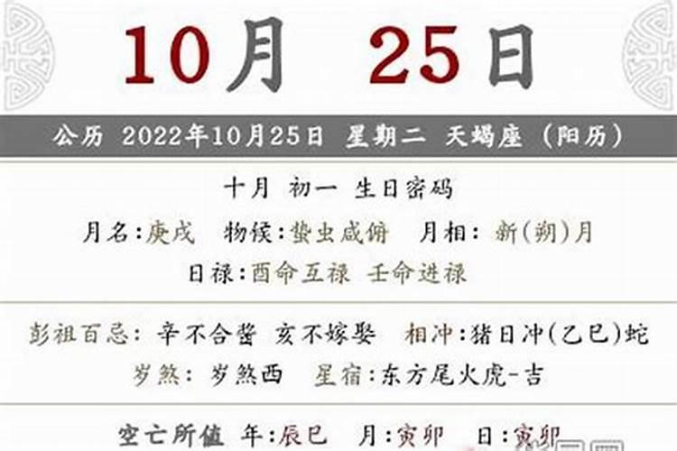 农历十月一上坟提前一天行吗 为何要在这天上坟