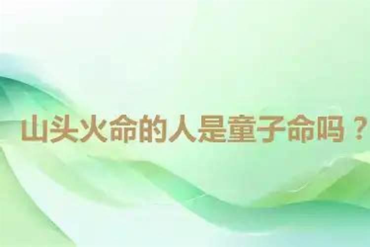 婚配五行和属相哪个准