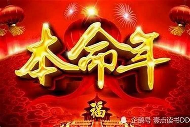 生肖鼠2025年运势 属鼠2025年运势及运程