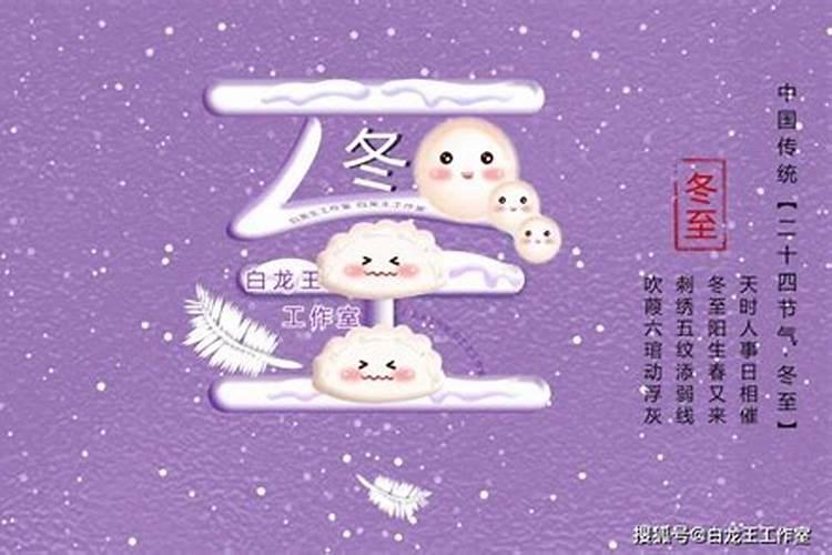 太爽啦!冬至后这些生肖运气爆棚