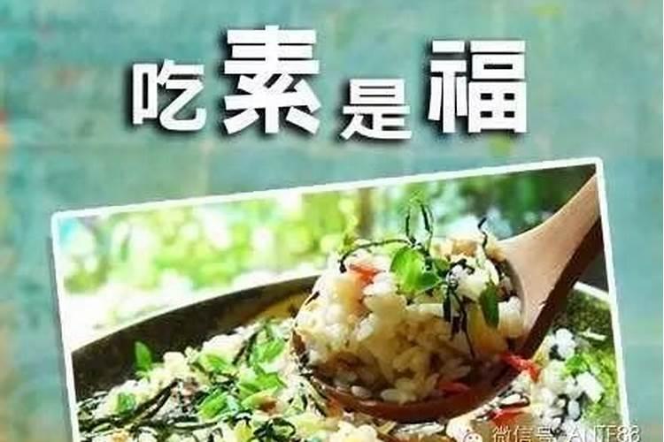 农历七月十五有什么讲究