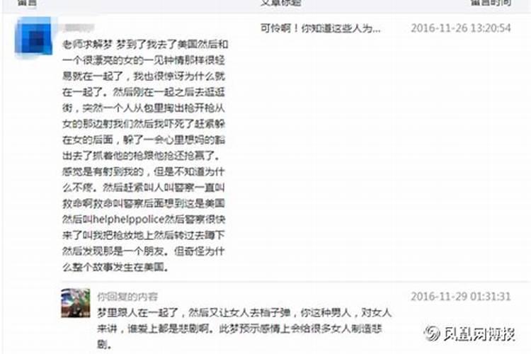 生辰八字看姻缘什么时候出现,八字算婚姻什么时候来