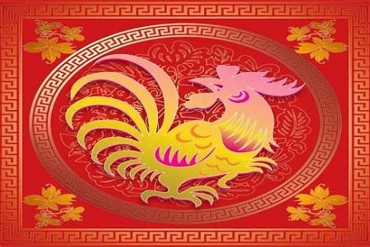 鸡年2025年的运势怎么样