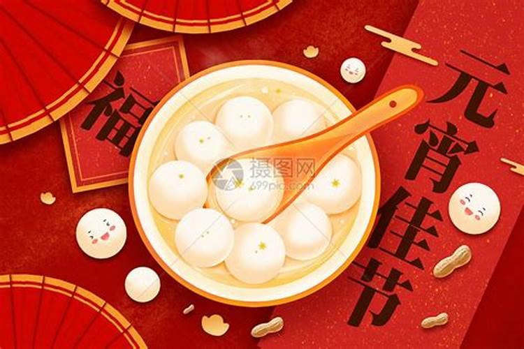 正月15有什么风俗和忌讳