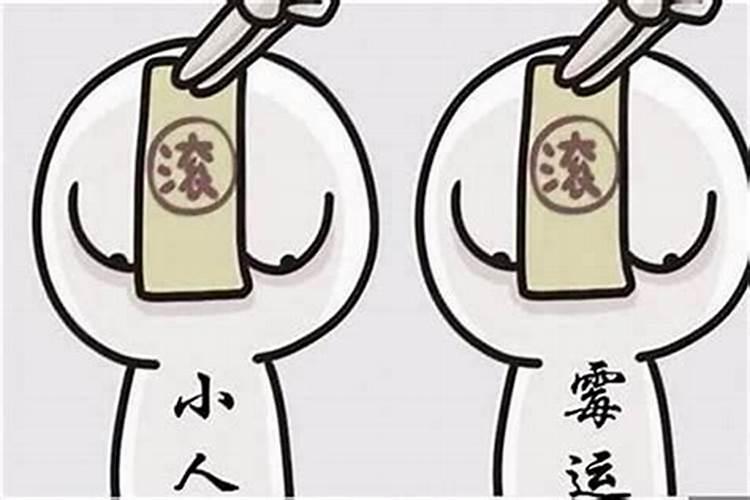生肖牛1985年2025年运势如何 生肖牛1985年2025年全年运势