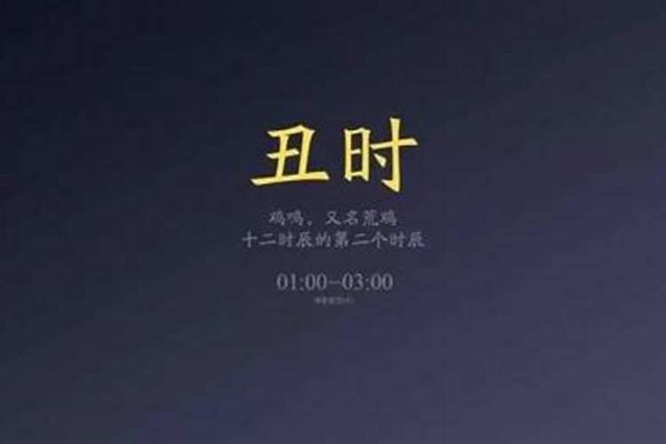 丑时出生的属虎人命运如何