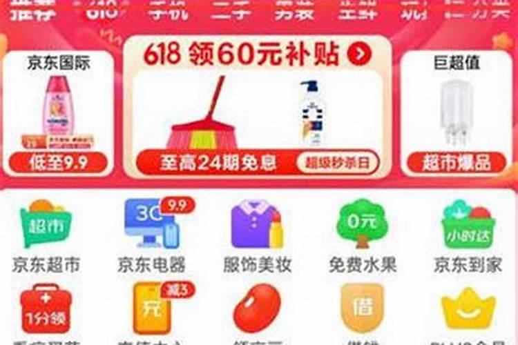 八字婚姻不顺的人如何化解？
