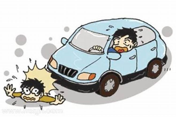 梦见陌生人被车撞死了