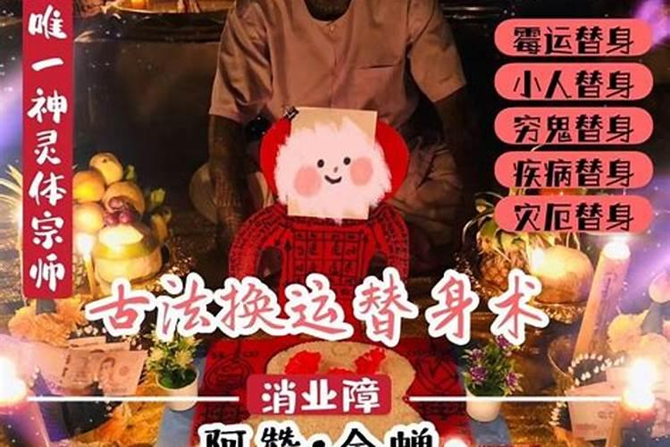 童子命什么意思 佛教为何说童子命好