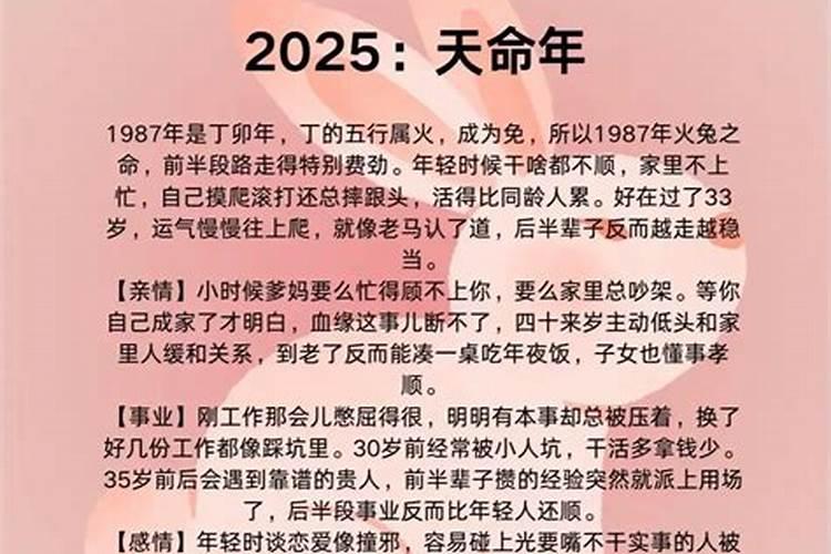 离婚女人梦见自己怀孕了是什么意思