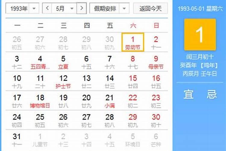 梦见陌生女人主动亲近自己