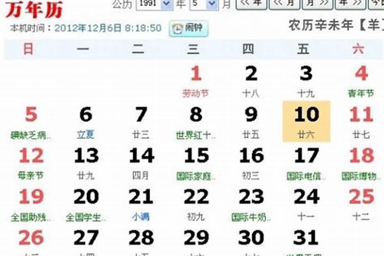梦见不认识的女人和自己亲近,梦见和女性肢体接触